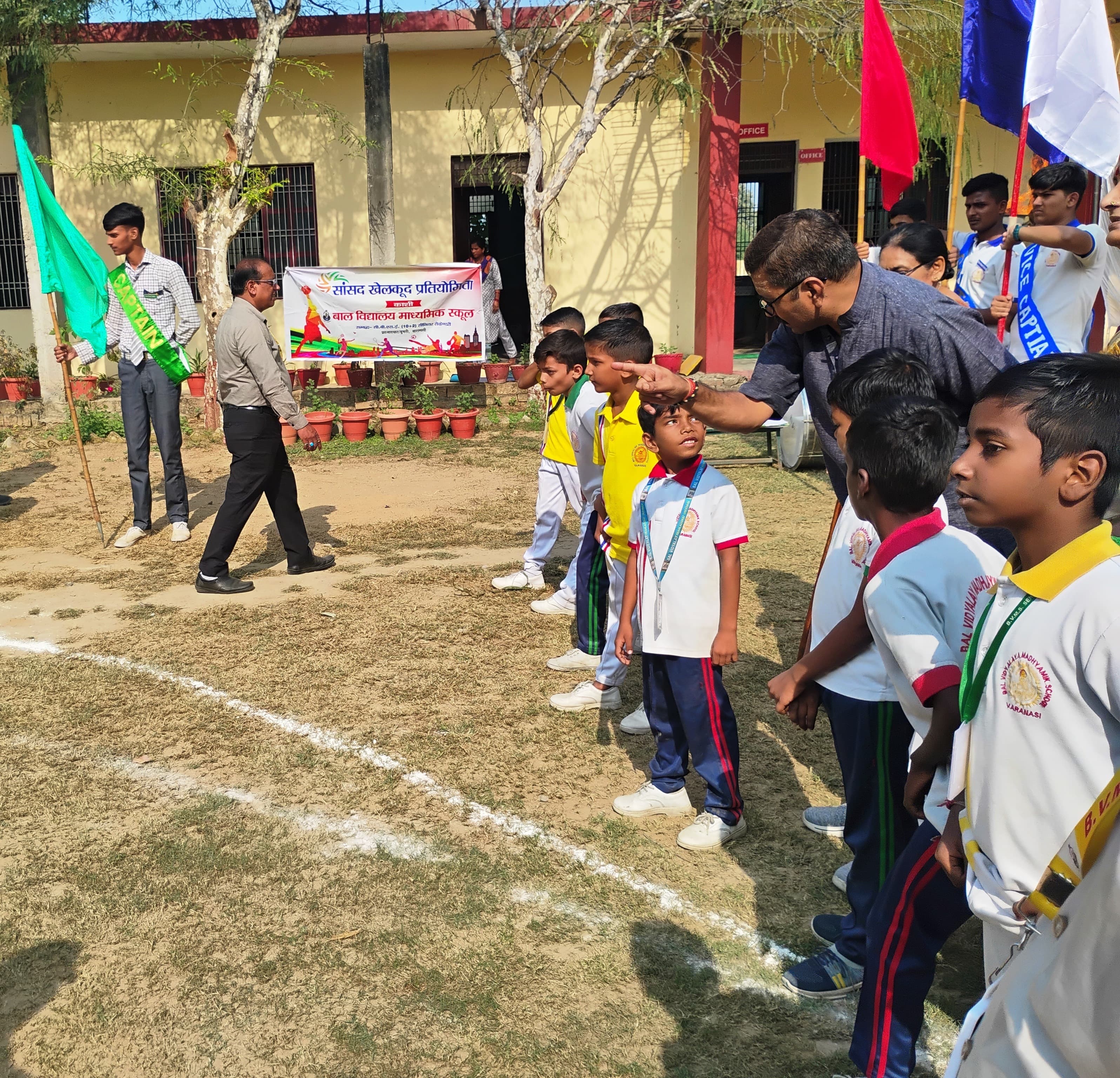 Bal Vidyalaya Madhyamik School campus